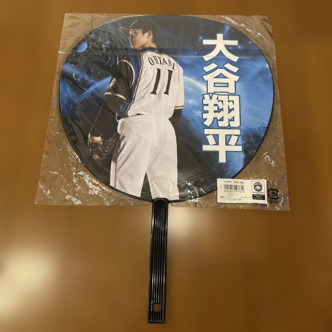【激レア】大谷翔平グッズセット　タオル　うちわ　ハンカチ　ペンセット　ミニボール