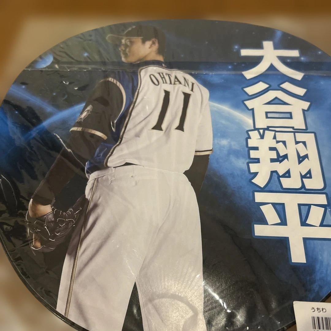【激レア】大谷翔平グッズセット　タオル　うちわ　ハンカチ　ペンセット　ミニボール