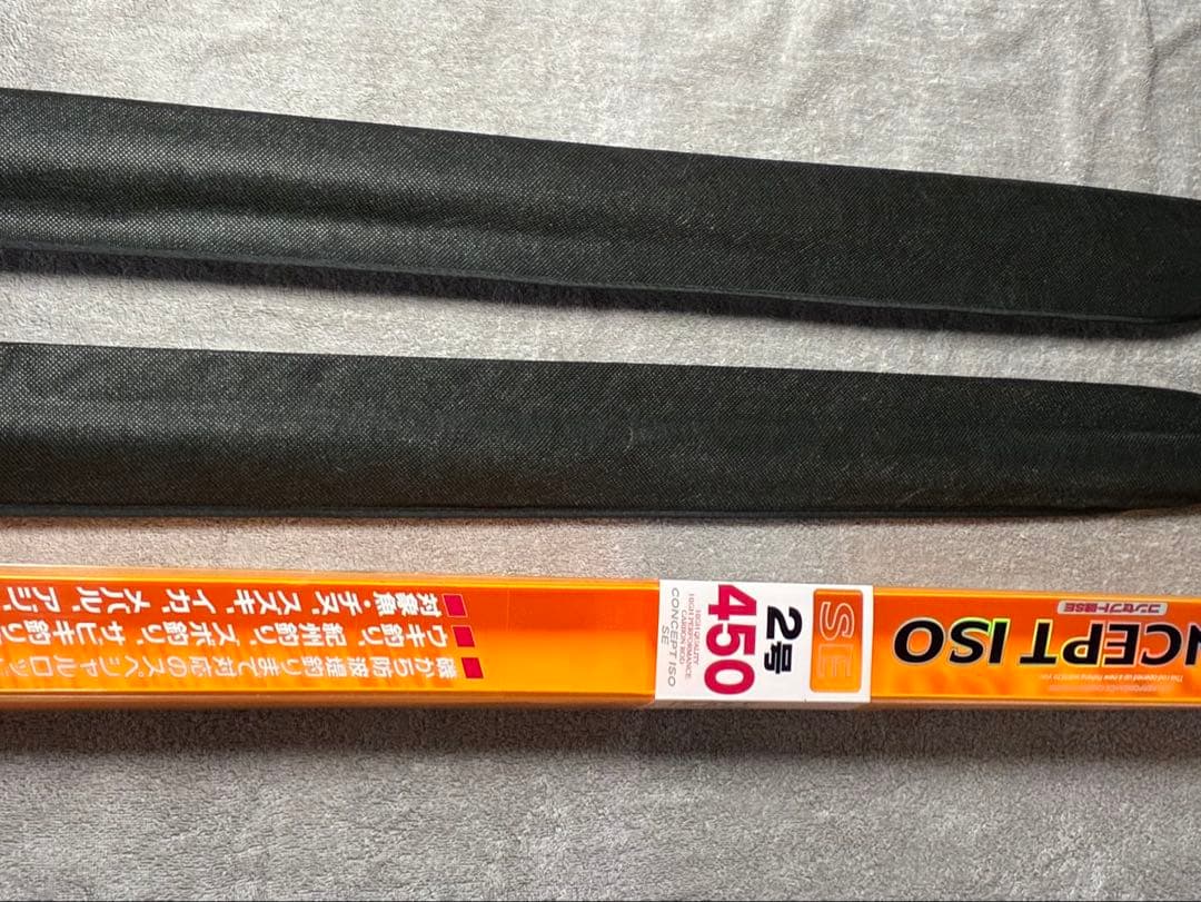 CONCEPT ISO 磯竿 2-450/2-530 セット