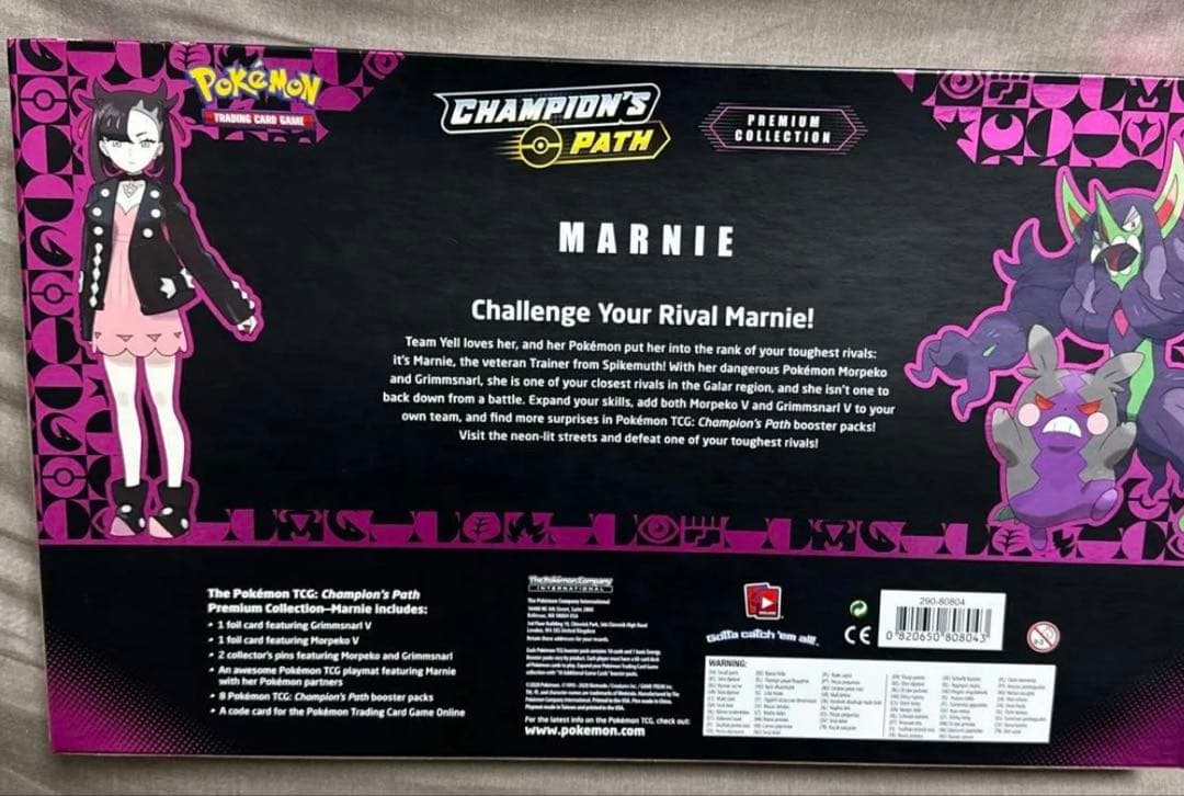 ポケモンカード　海外版　チャンピオンズパスプレミアムコレクション　マリイ