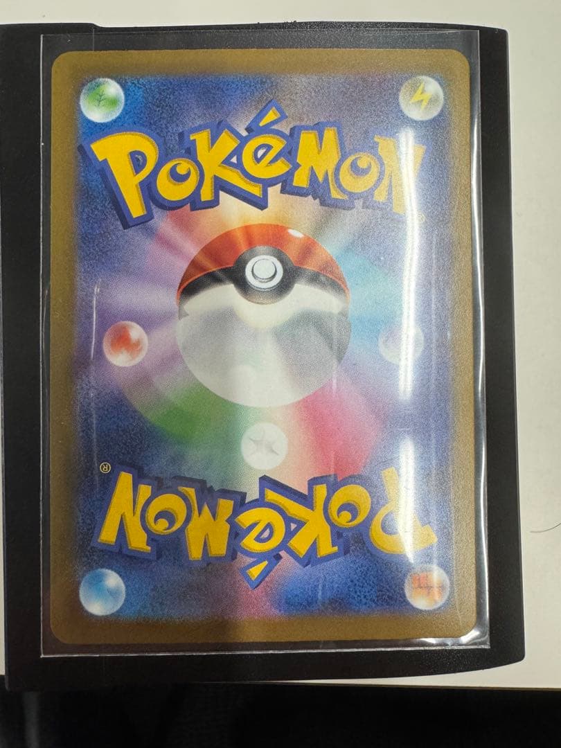 ポケモンカード　ピカチュウex sarメガドリーム　バイイー　Buyye