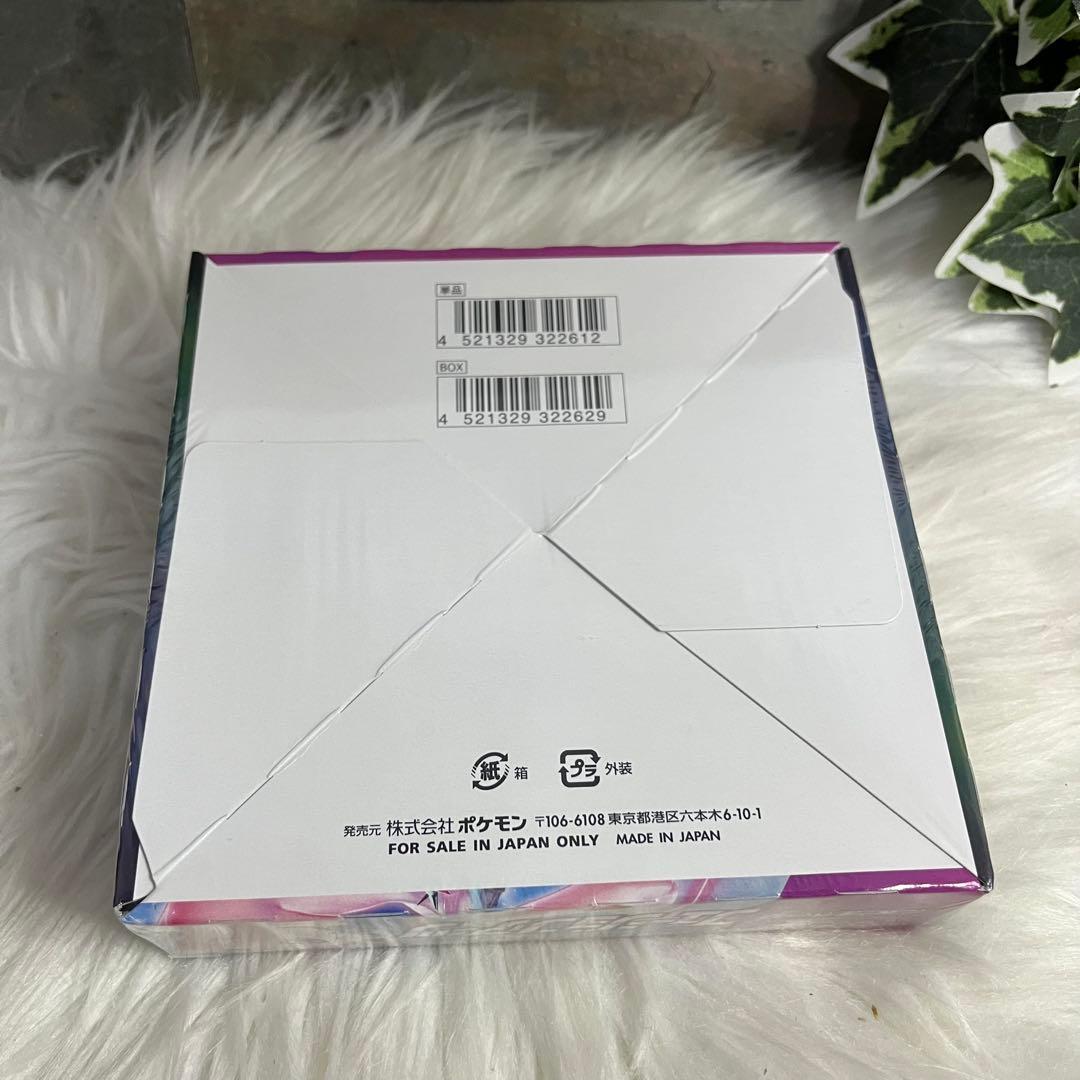 フュージョンアーツ　シュリンク付き　1BOX