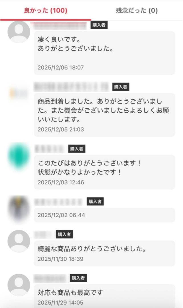 フュージョンアーツ　シュリンク付き　1BOX