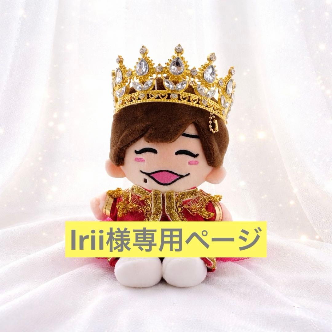 85 lrii　なにわ男子　ちびぬい　衣装　服　DOME VoyAGE