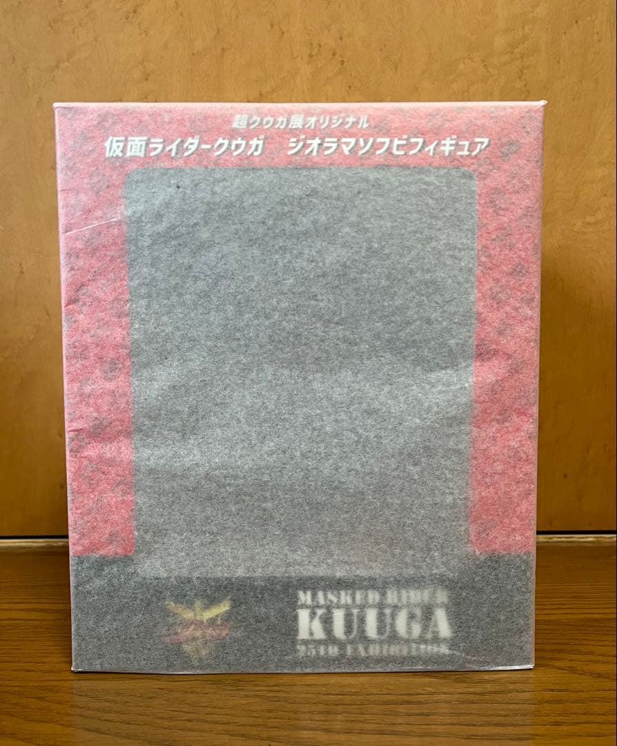 新品未開封　仮面ライダークウガ　ジオラマソフビ フィギュア　超クウガ展