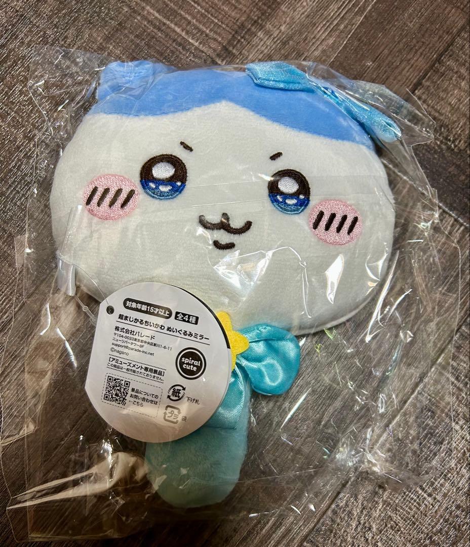 【新品未開封】超まじかるちいかわ　ぬいぐるみミラー　コンプリート