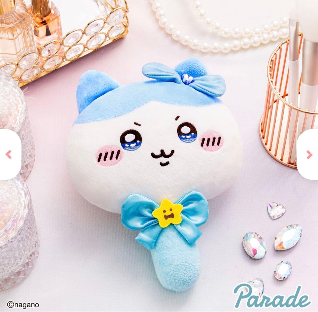 【新品未開封】超まじかるちいかわ　ぬいぐるみミラー　コンプリート