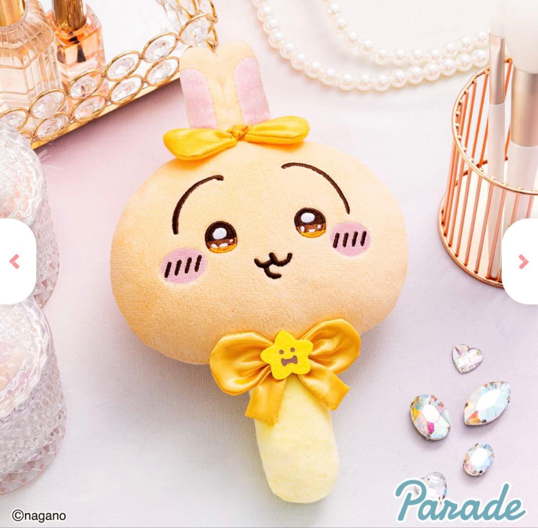 【新品未開封】超まじかるちいかわ　ぬいぐるみミラー　コンプリート