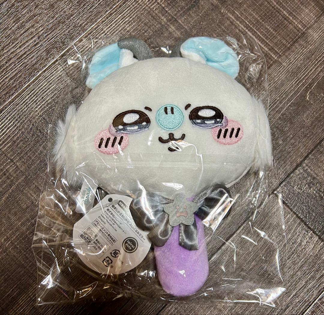 【新品未開封】超まじかるちいかわ　ぬいぐるみミラー　コンプリート