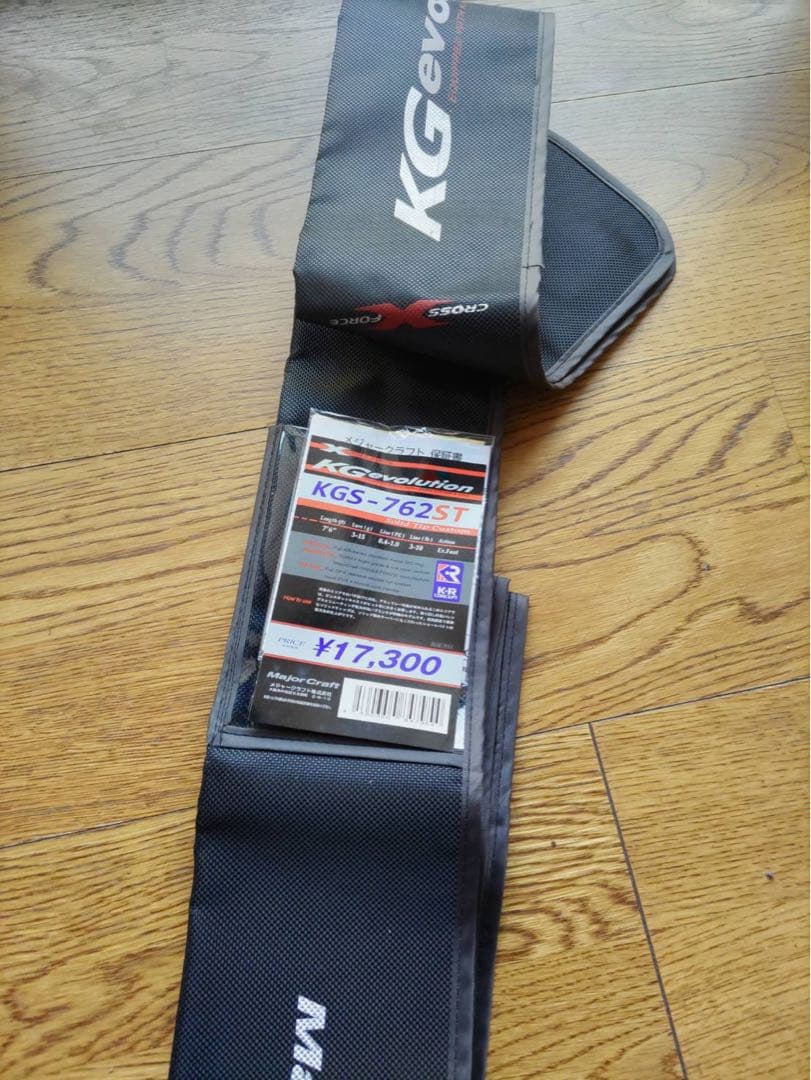 シーバスロッド 【KGS-762】