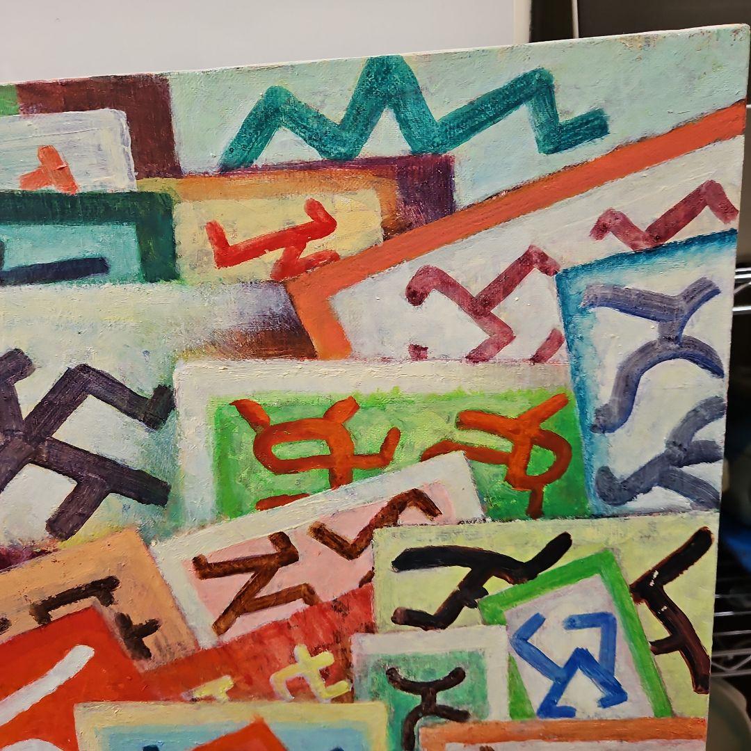 T*i様 加藤將信　抽象画　「プラカード」　油彩画