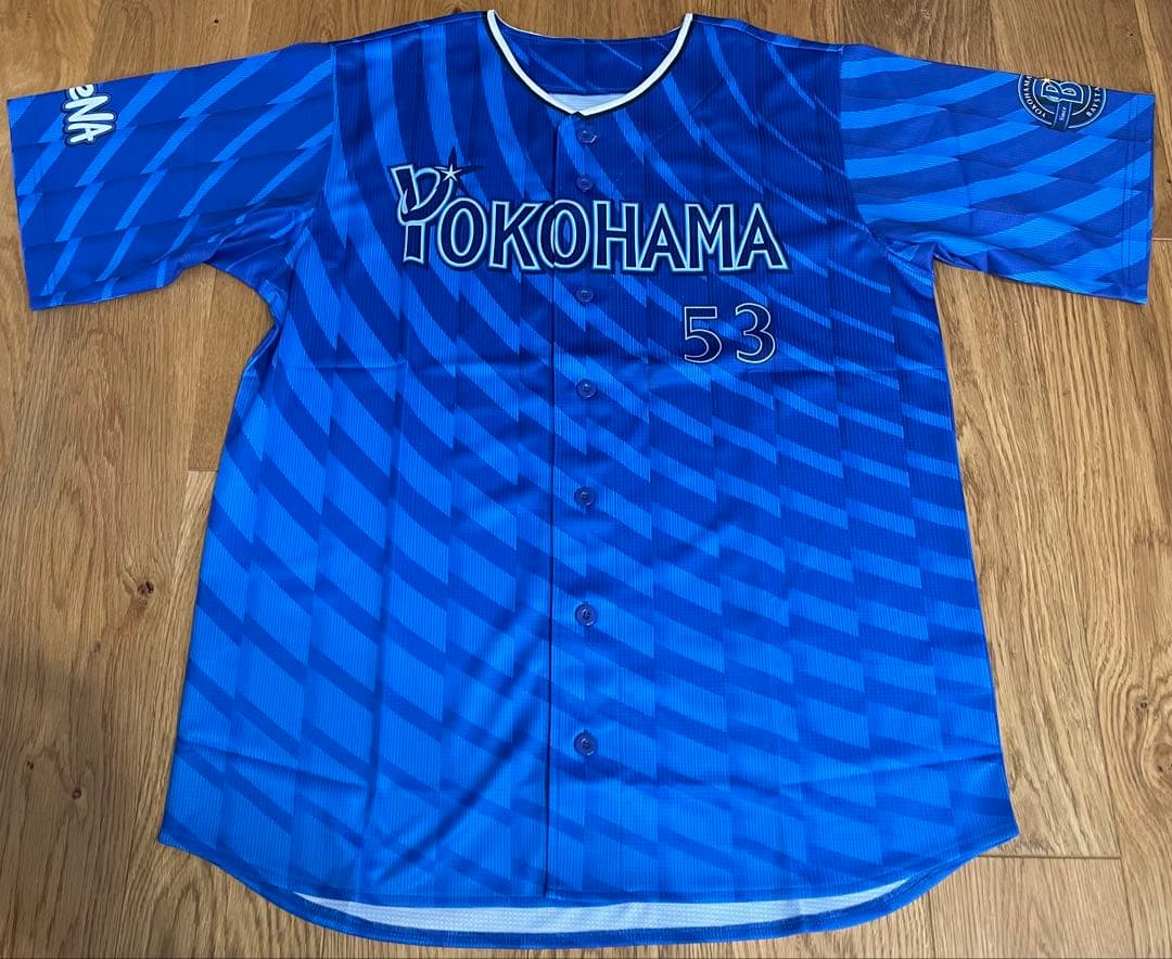【新品未使用】横浜ベイスターズ　颯　ユニフォーム