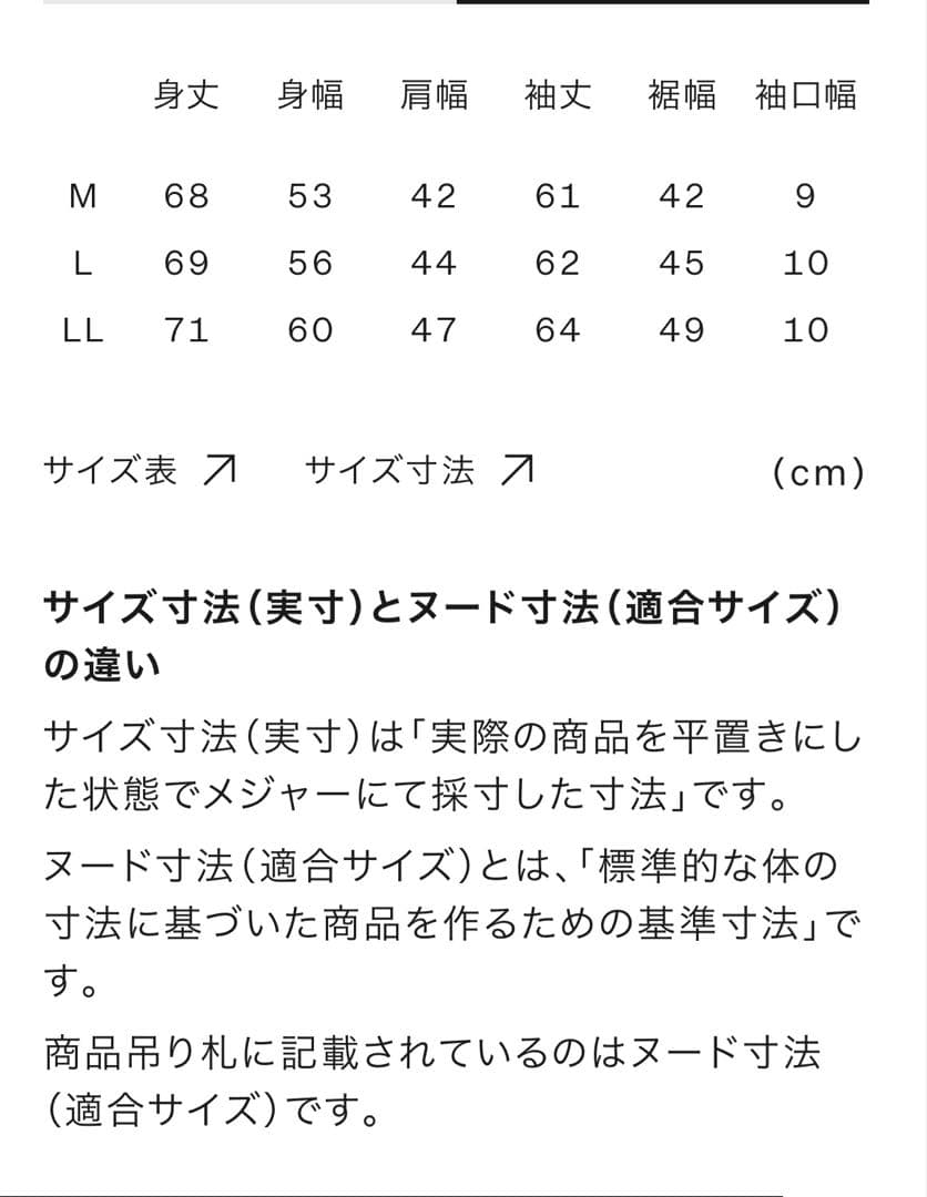 and per seモックネックトレーナー