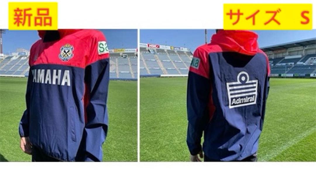 新品 ジュビロ磐田 Admiralフーデットピステトップ ネオレッド S
