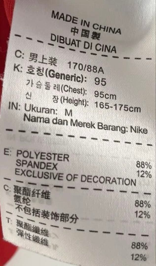 NIKE ナイキ　テニス　RF ポロシャツ　赤　M ② フェデラー