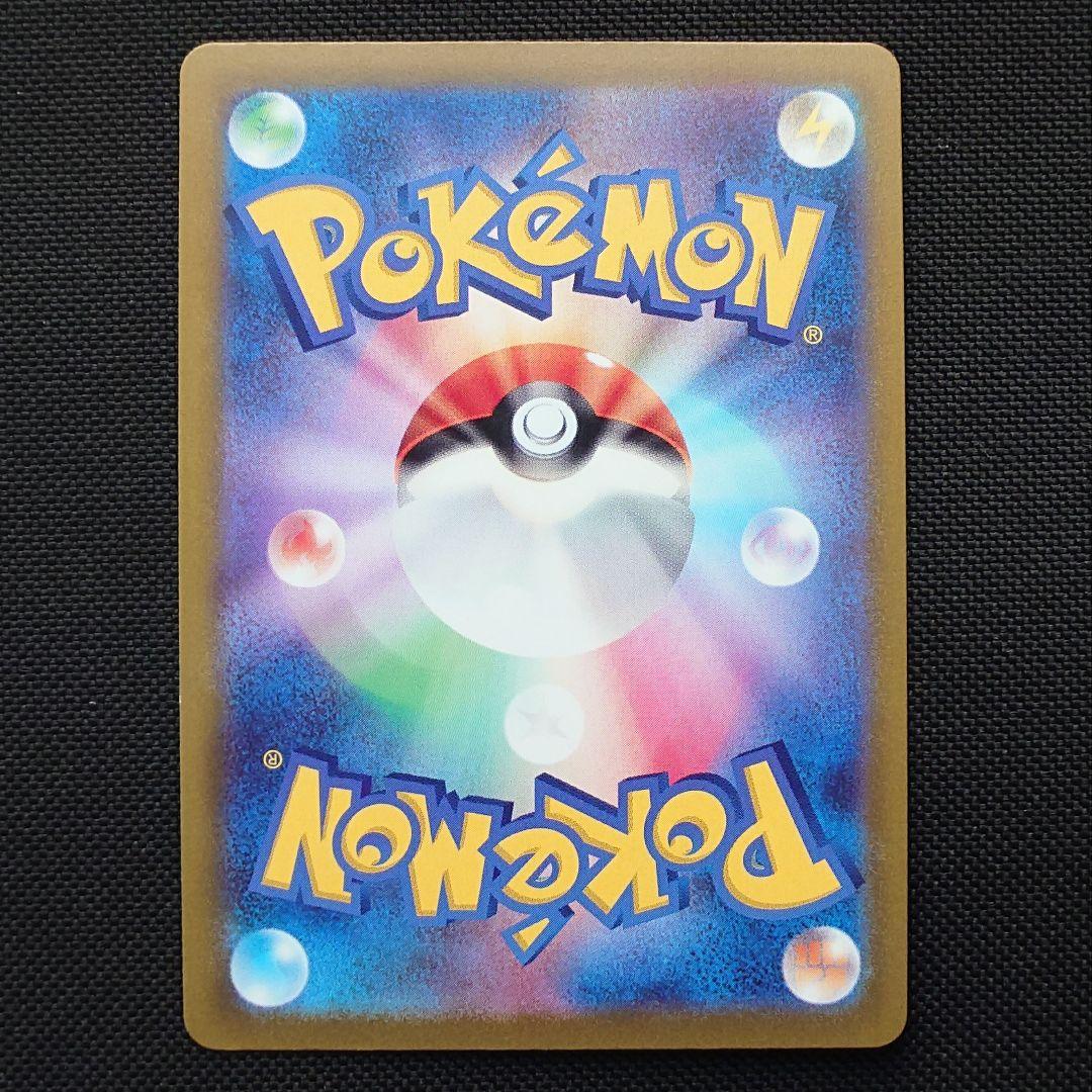 かがやくイーブイ K 6枚 まとめ売り ポケモンカード S10b