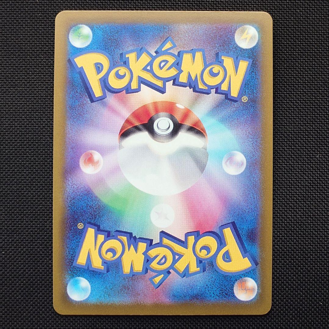 かがやくイーブイ K 6枚 まとめ売り ポケモンカード S10b