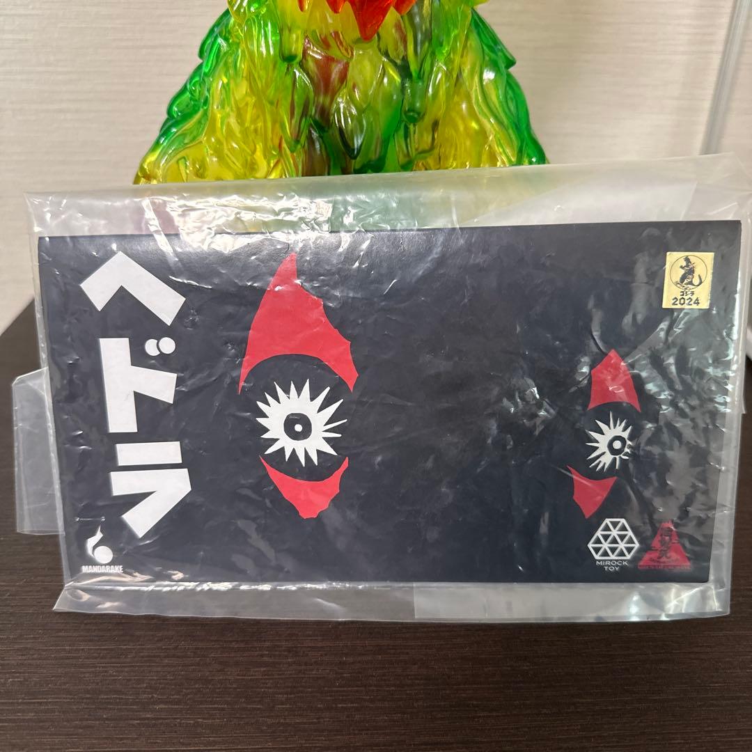 大まん祭 創作ソフビ決起集会 ジャイアントヘドラ 1期　増子ヘドラ
