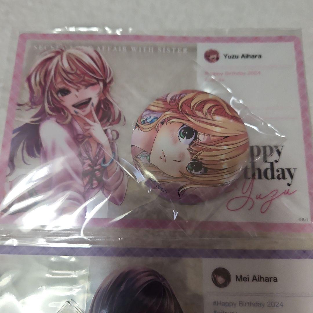 citrus 藍原柚子 藍原芽衣 バーズデーグッズセット サブロウタ 百合