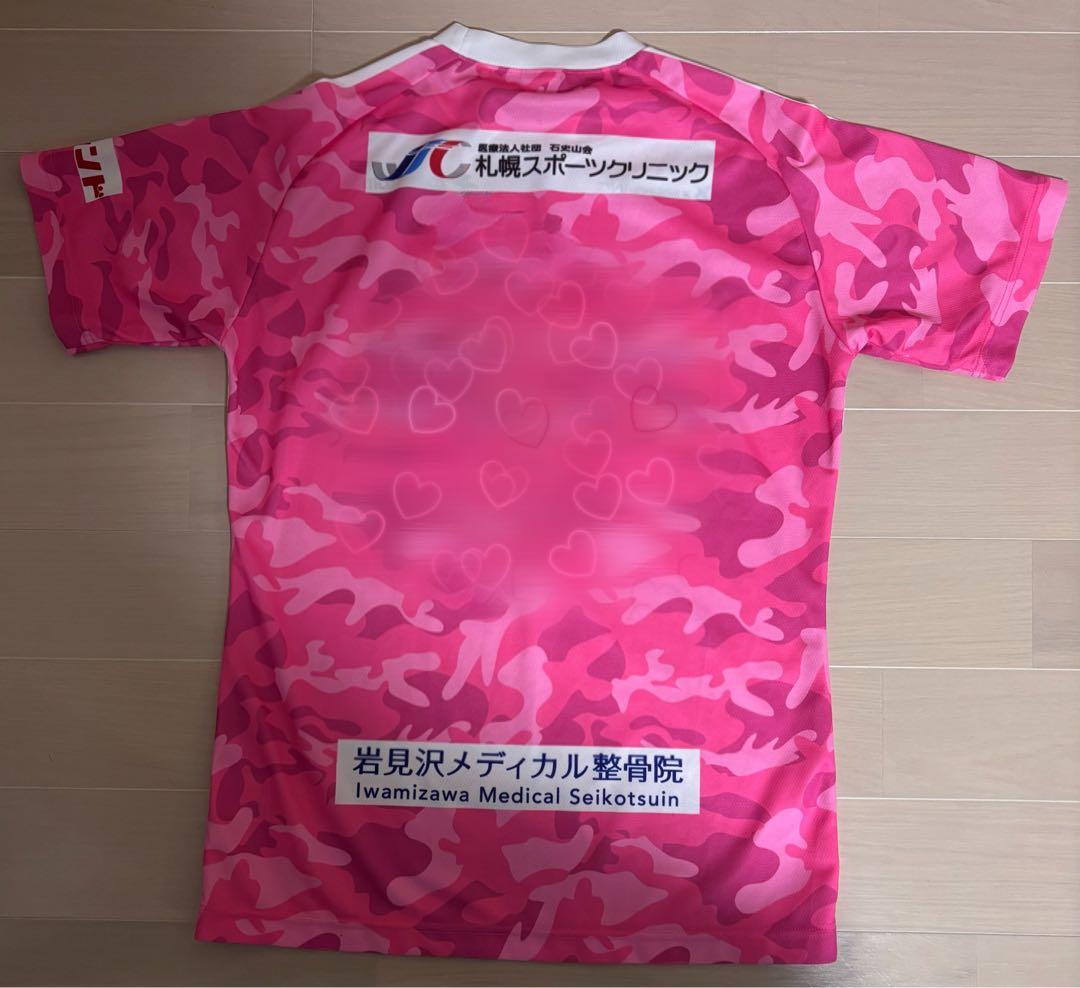 1枚限定 北海道教育大学岩見沢校サッカーユニフォーム