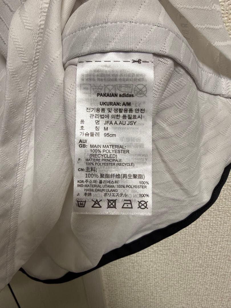 【国内正規品】JAPAN AWAY 2023 オーセンティック 三苫選手
