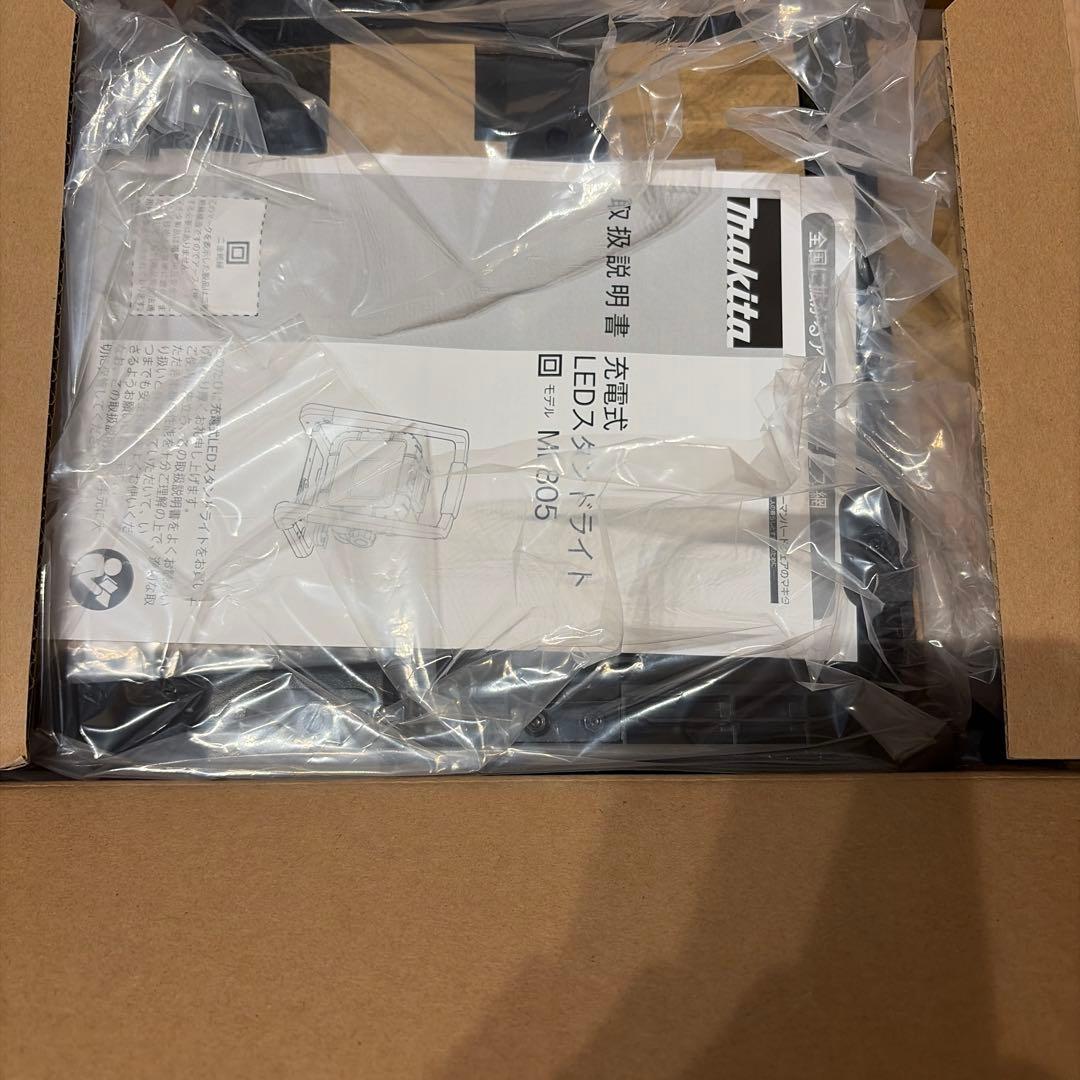 新品未使用　マキタ　Makita 充電式LEDスタンドライト ML805