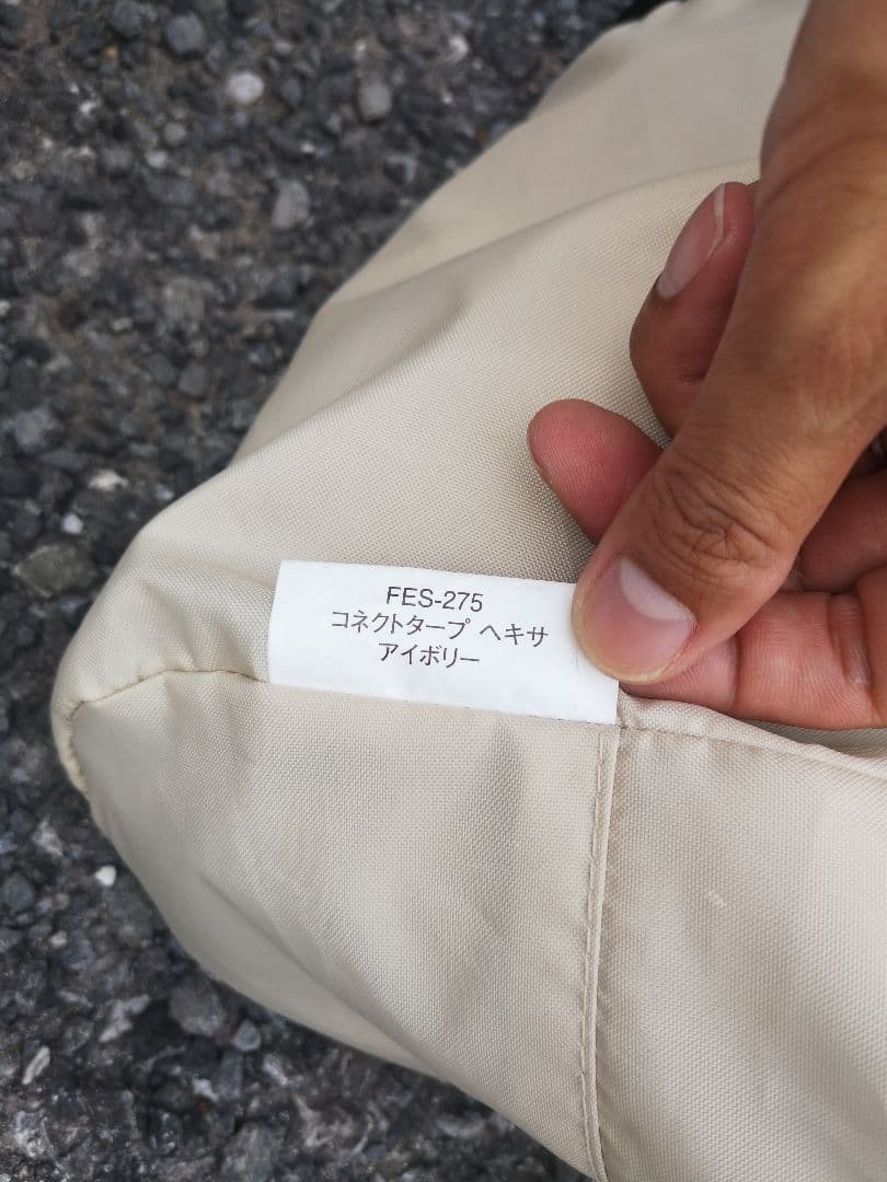【3連休限定価格】スノーピーク　コネクトタープヘキサ　アイボリー