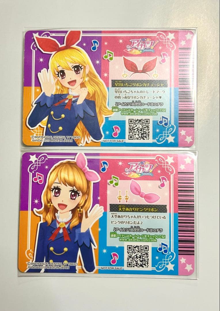 アイカツ 大空あかりピンクリボン 星宮いちごリボンカチューシャ