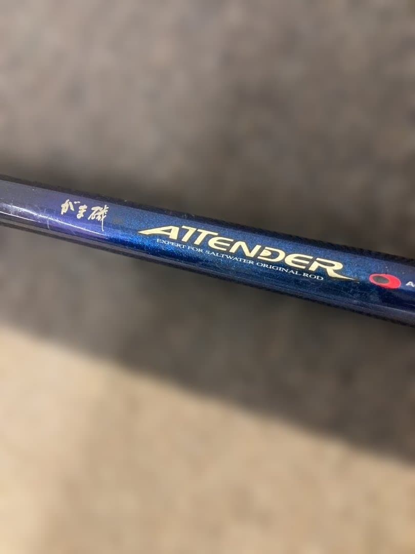 サ*ー様 がま磯　ATTENDER　15-53