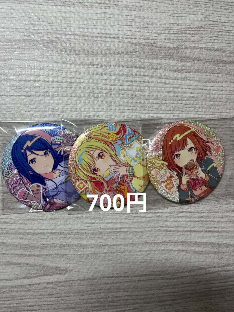 プロセカまとめ売り 即購入⭕️