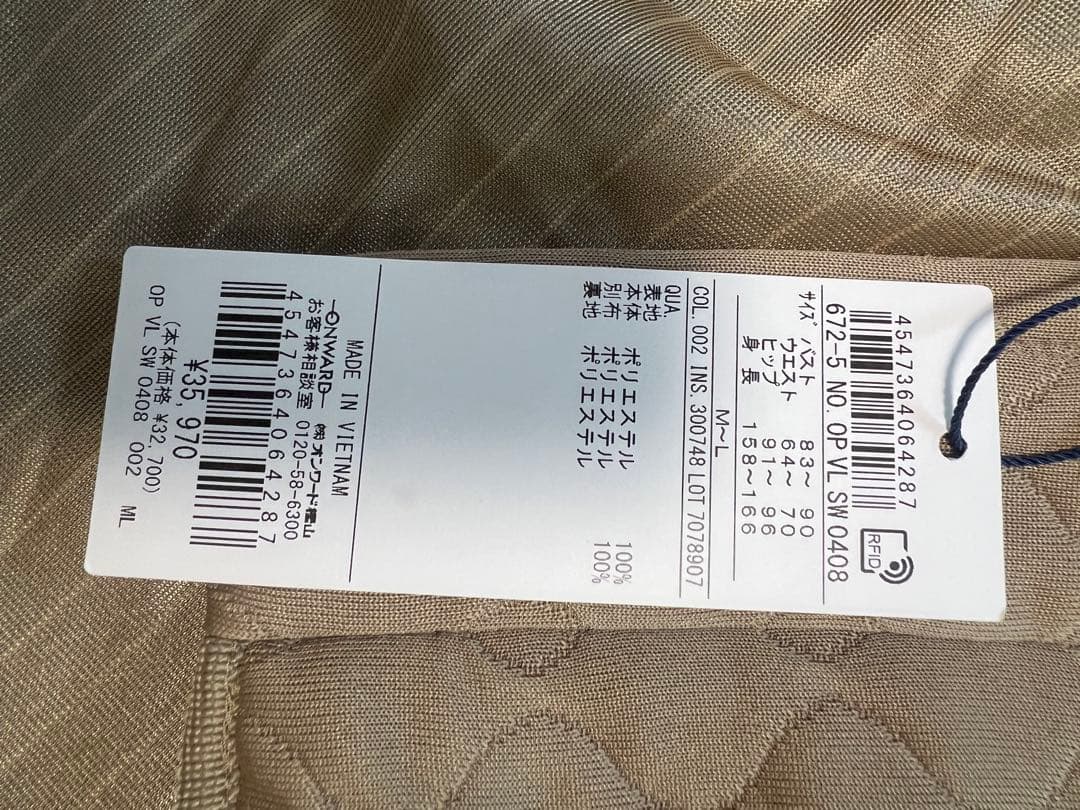 ノースリーブワンピース ベージュ フリースキルティング