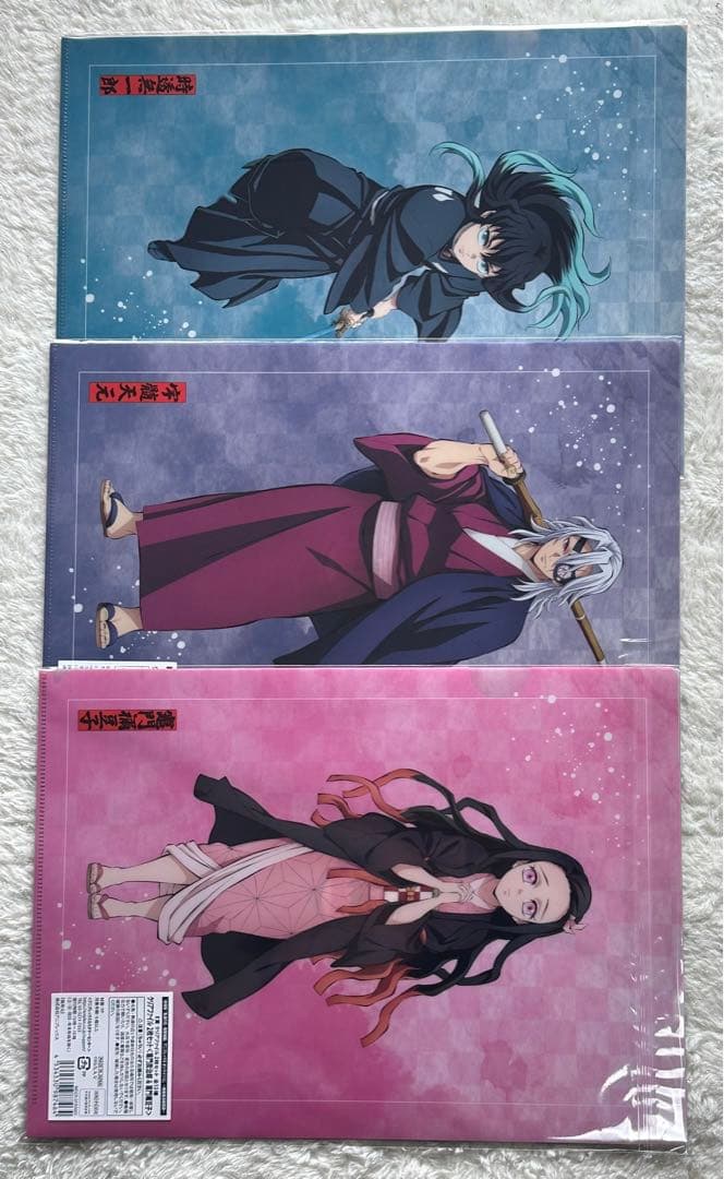 鬼滅の刃アニプレックスくじ