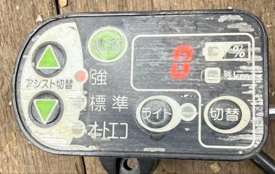 ヤマハ ブリヂストン 共用 手元スイッチ メインコントローラー X92-12