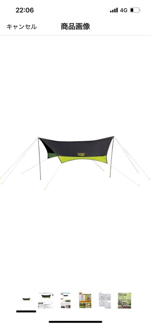 Coleman ヘキサライトⅡ 新品未使用
