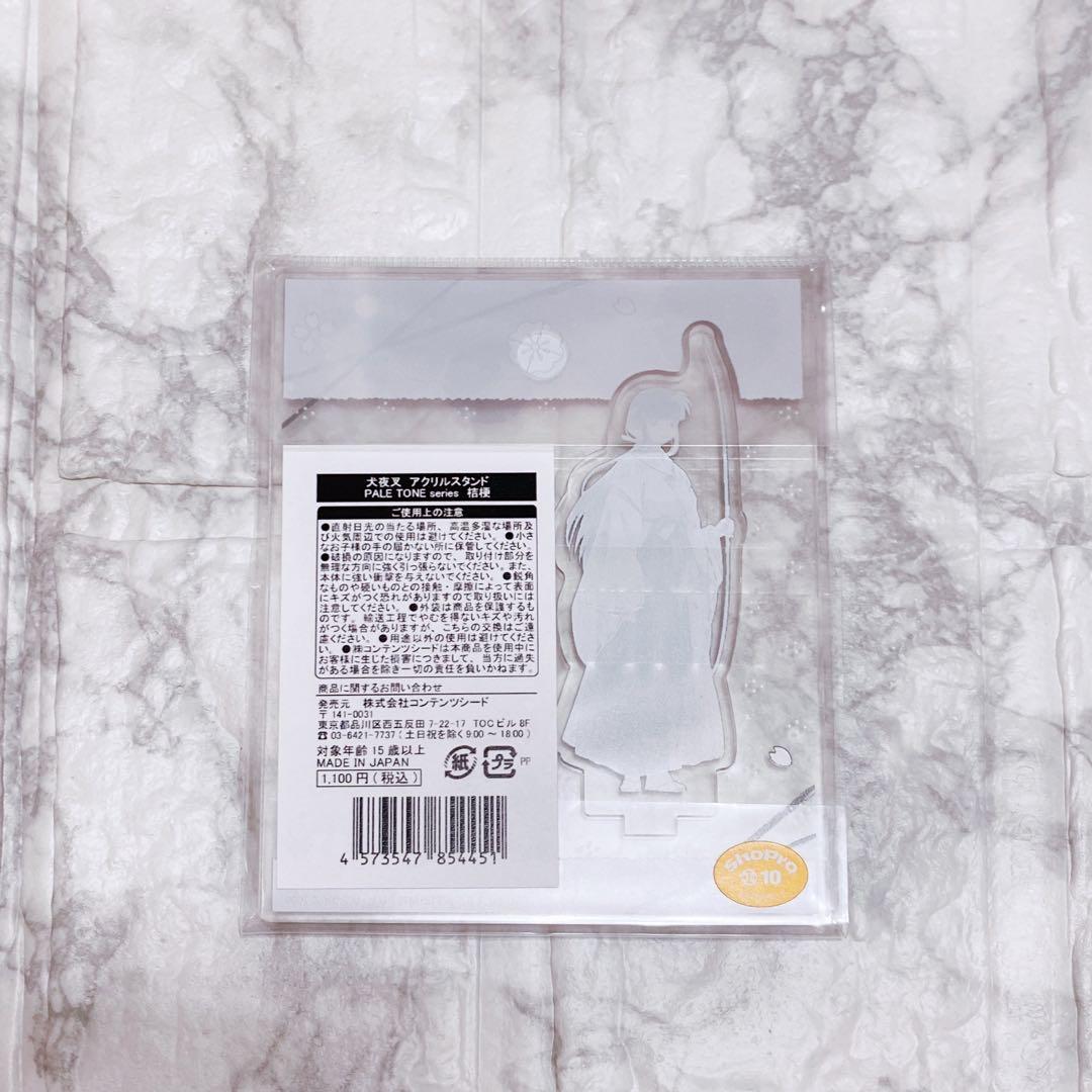 新品 未開封　犬夜叉 アクリルスタンド PALE TONE series 桔梗