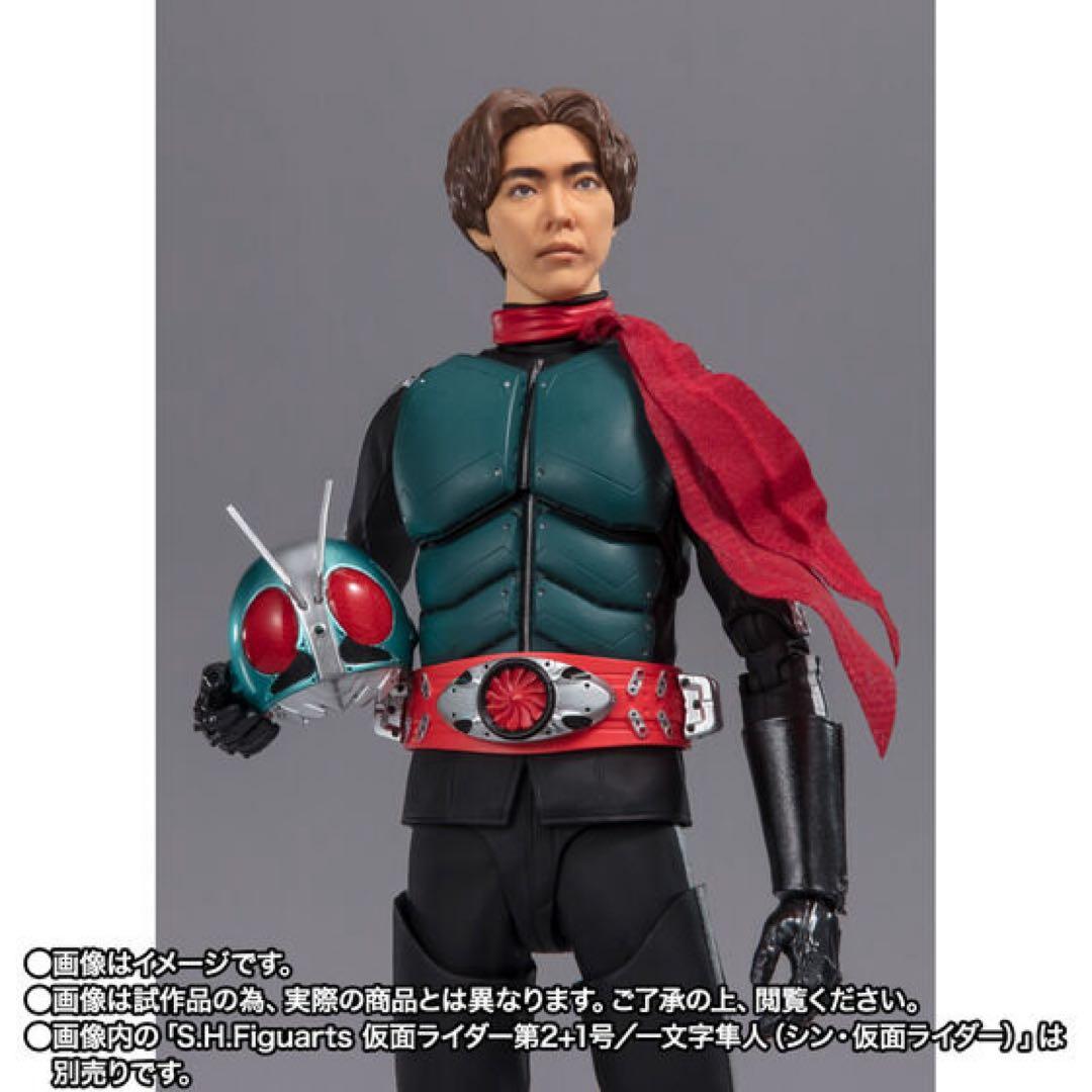 た*ー様 S.H.Figuarts シンサイクロン号（シン・仮面ライダー）