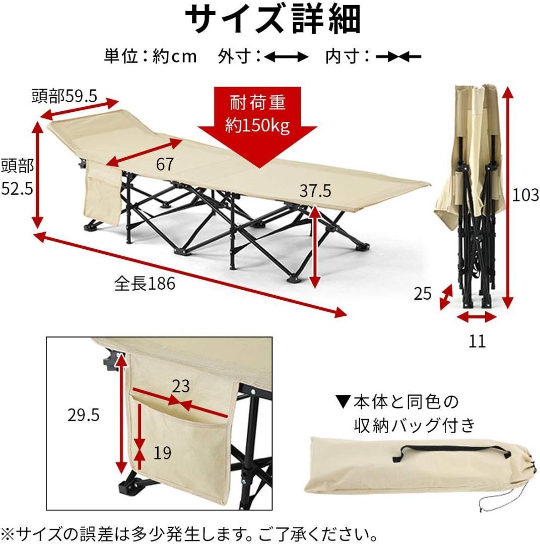 2個セット 折りたたみ キャンプコット キャンプベッド アウトドアベッド