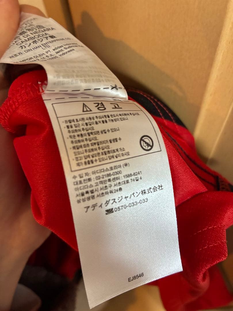 【本日限定値下げ】【レプリカユニフォーム】EDEN HAZARD／ベルギー代表