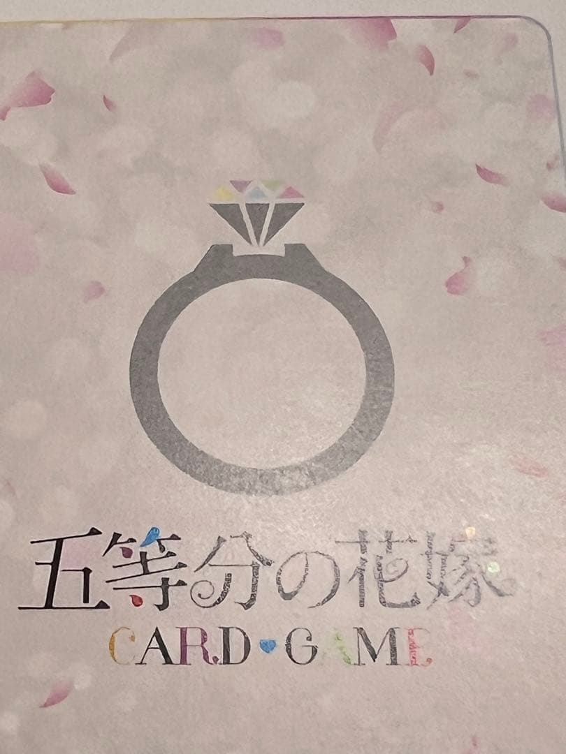 ●アモン● 五等分の花嫁カードゲーム　中野二乃　sssp