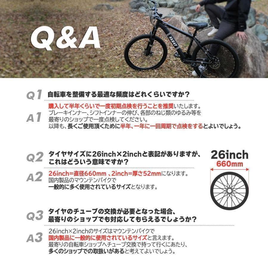 b2086マウンテンバイク 26インチ21段変速軽量 自転車 アウトドア カーキ