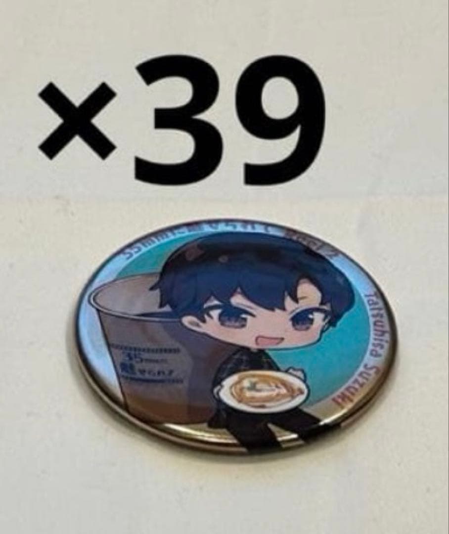 鈴木達央 35mmに魅せられて コラボカフェ 缶バッチ 79点セット