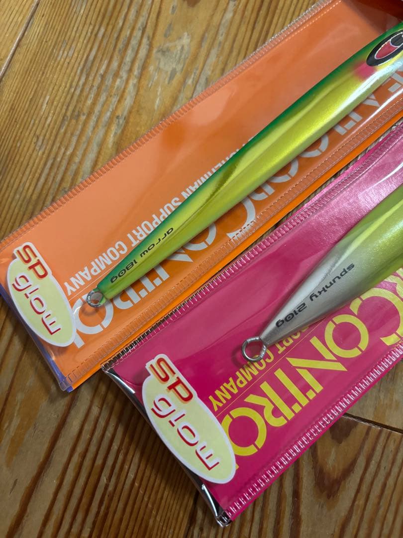 シーフロアコントロール　アロー　スパンキー