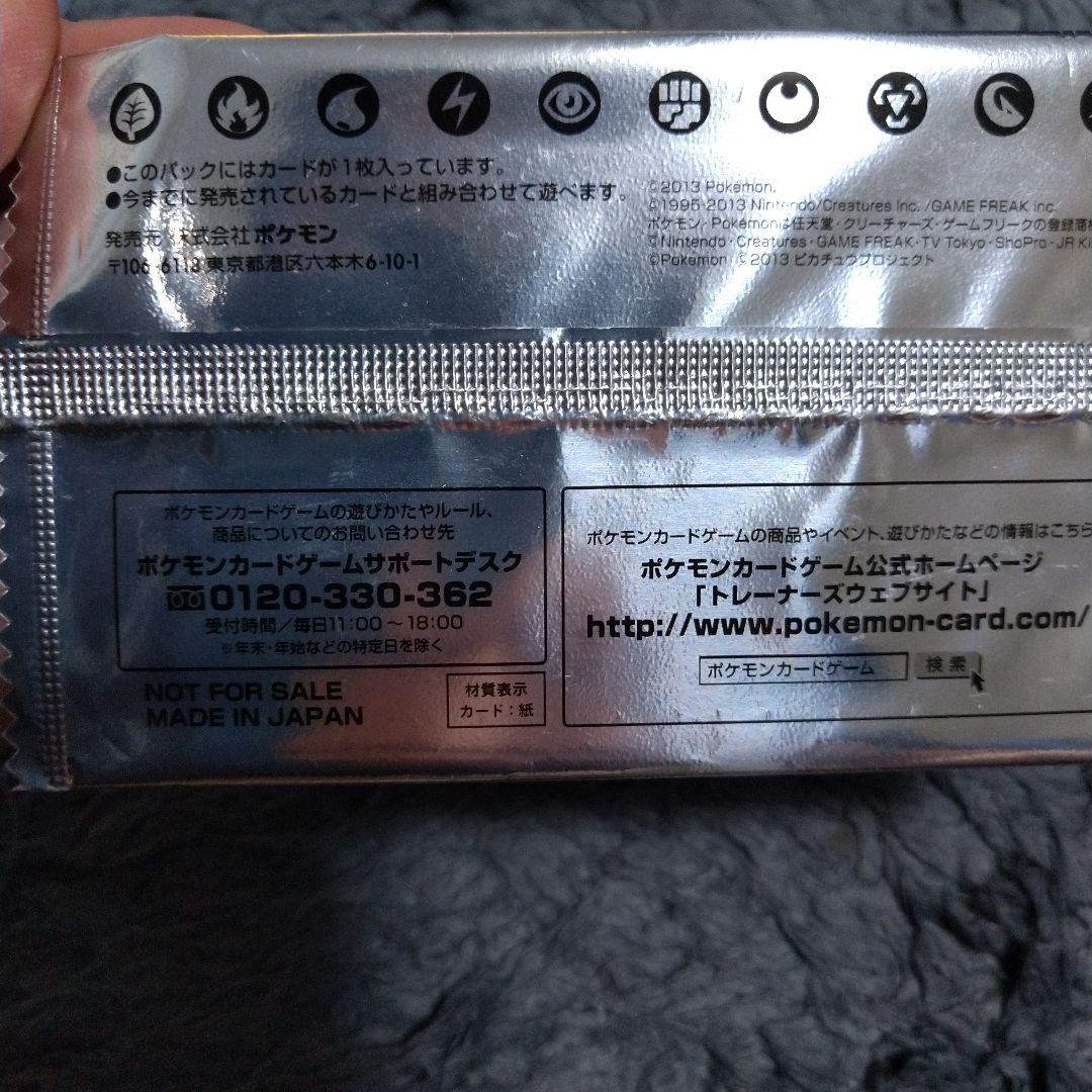 イーブイ セブンイレブン限定 スペシャルキラカード 235/PW-P