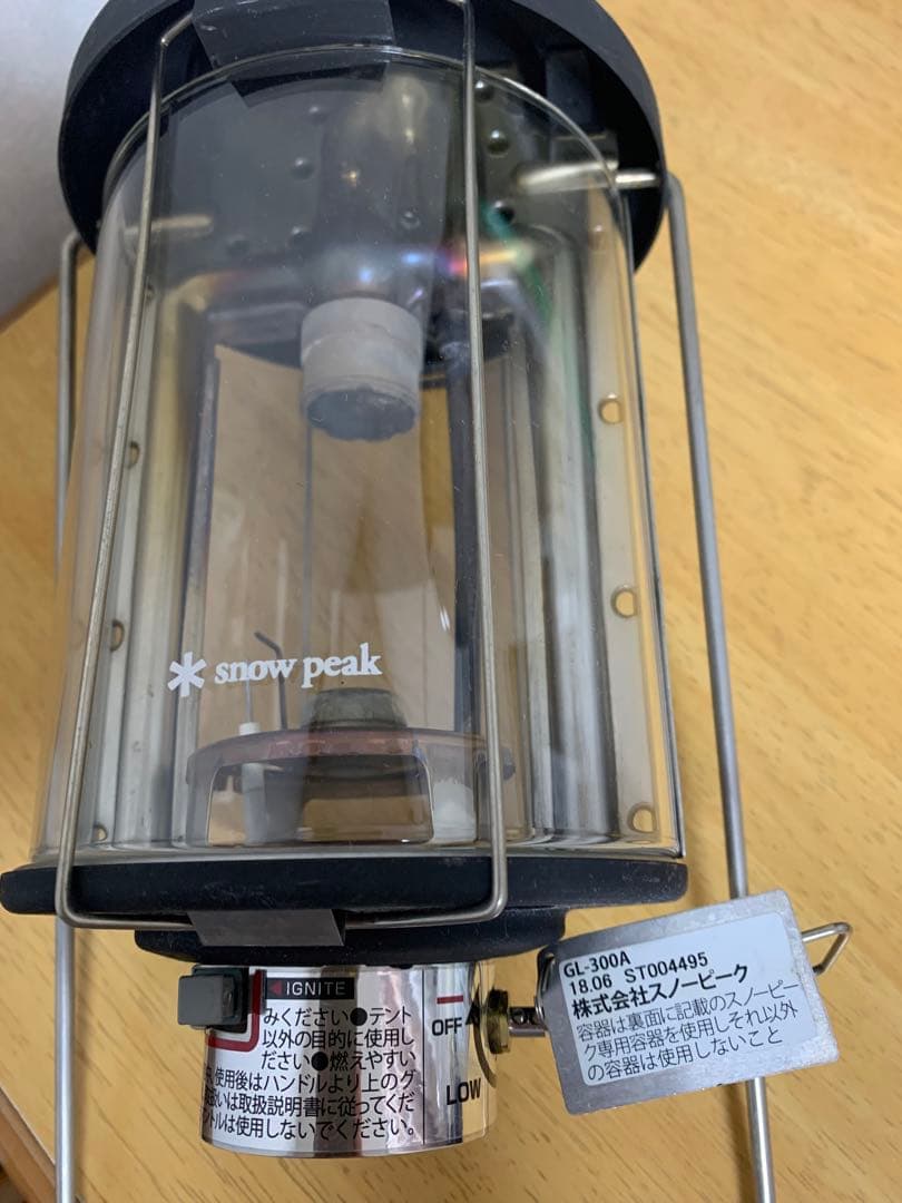  peak GL-300A ランタン 収納ケース付き