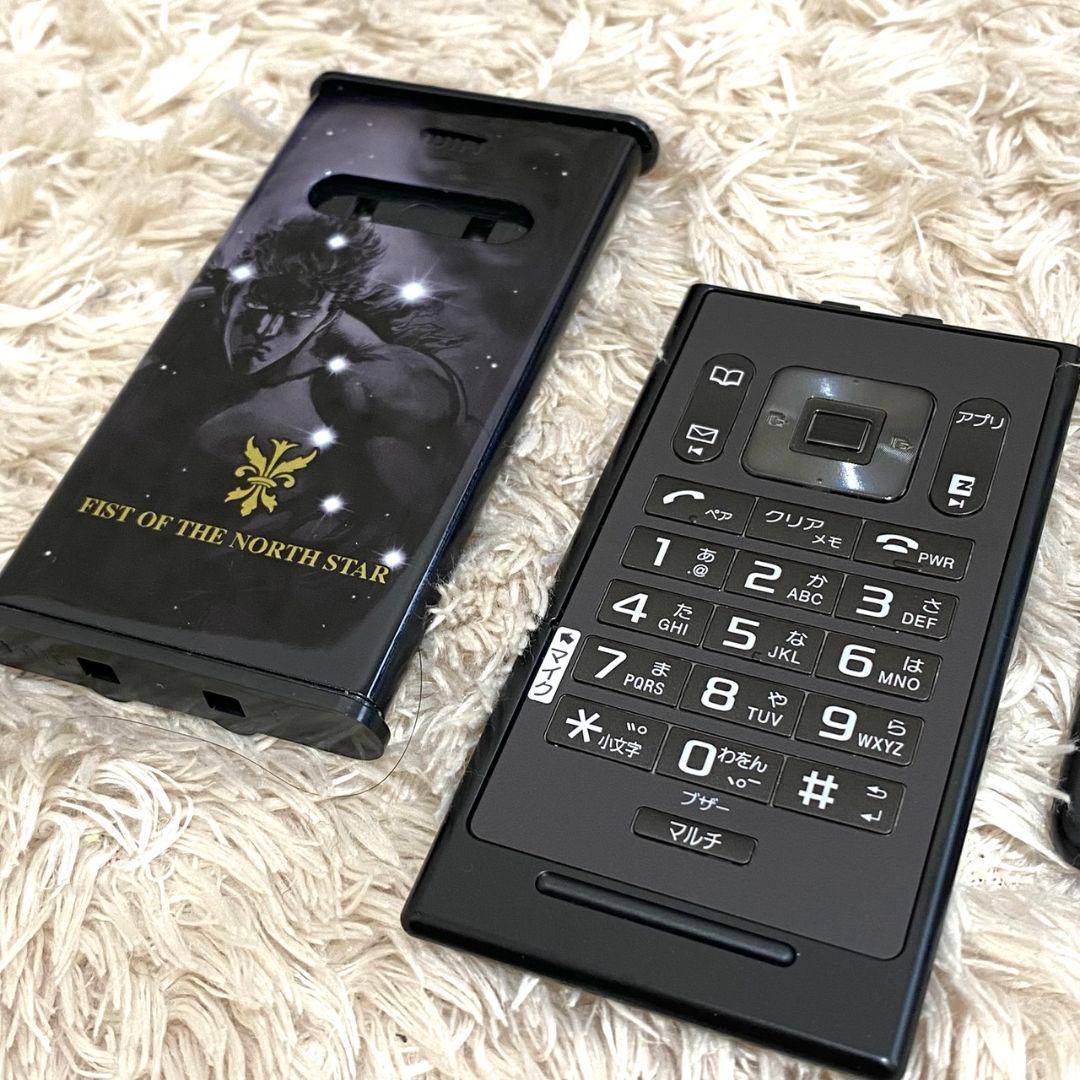 希少 北斗の拳 25周年 スペシャルフルチェン 携帯 3000台限定 2個セット