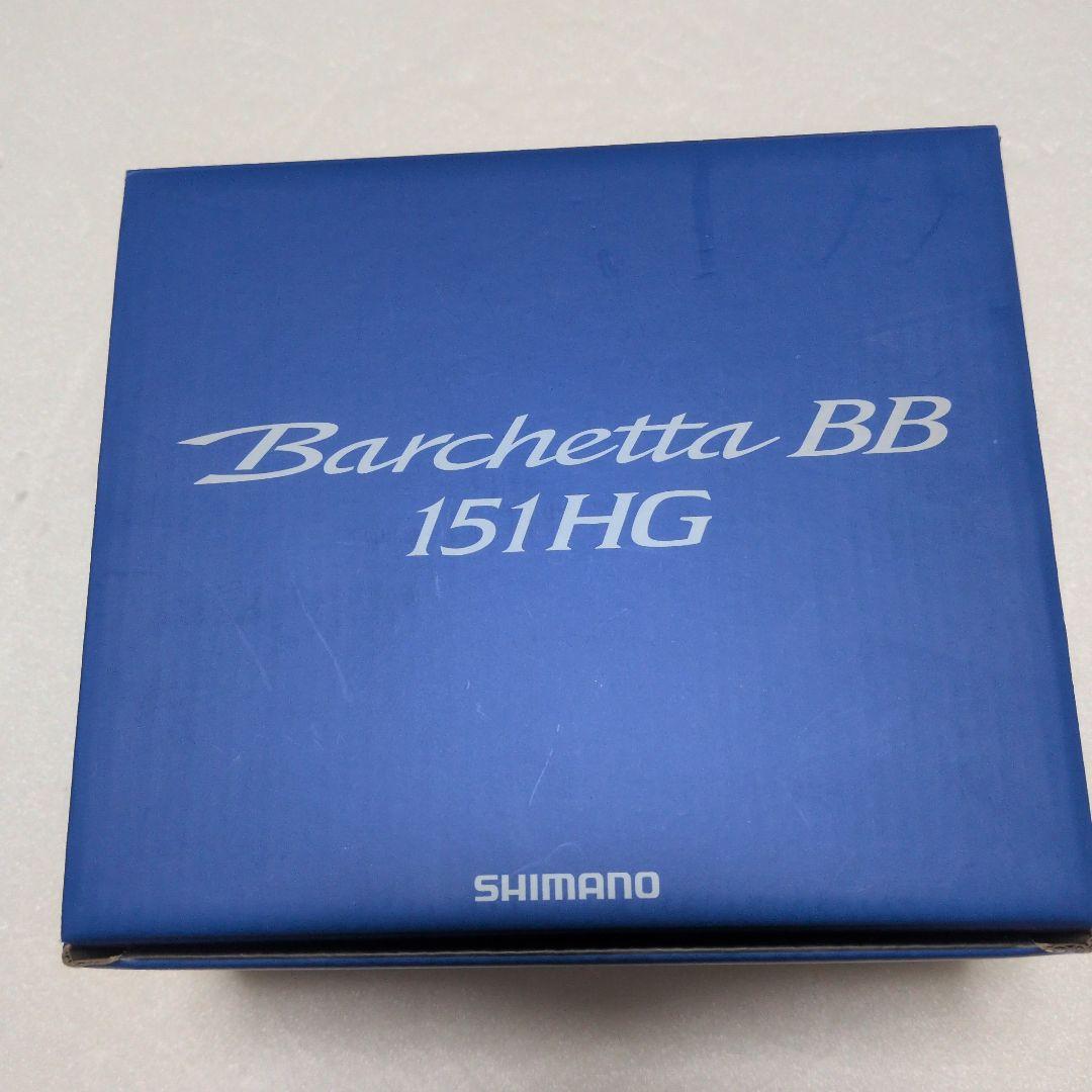 ☆新品☆シマノ ベイトリール バルケッタ BB 151HG 左ハンドル 船