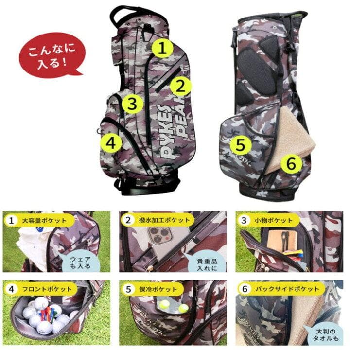 ★PYKES PEAK★スタンド式キャディバッグ★迷彩柄★美品★
