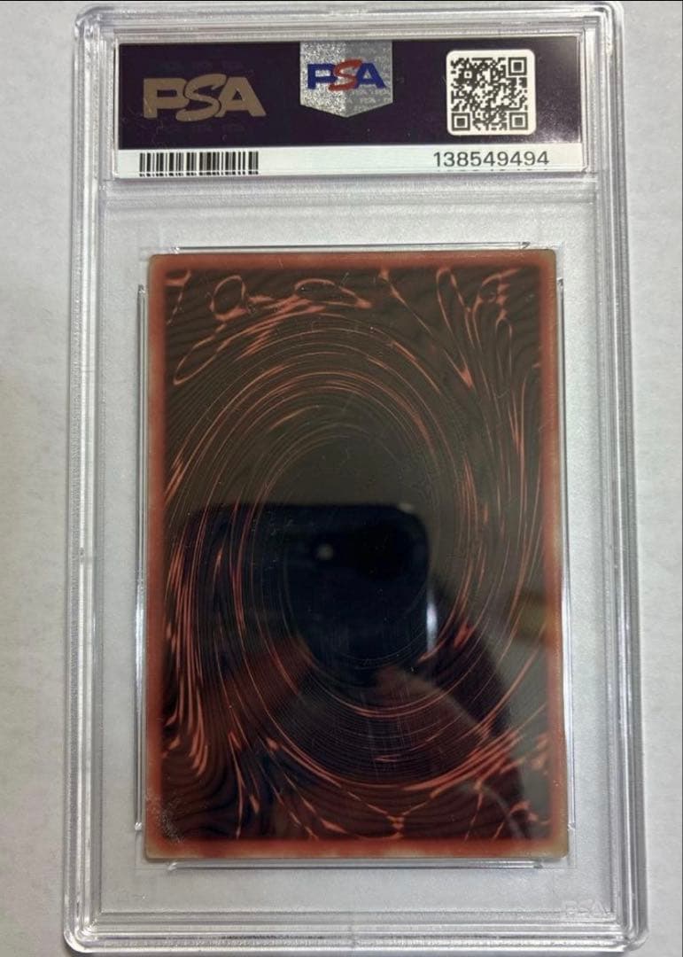 オシリスの天空竜　ステンレス　psa9
