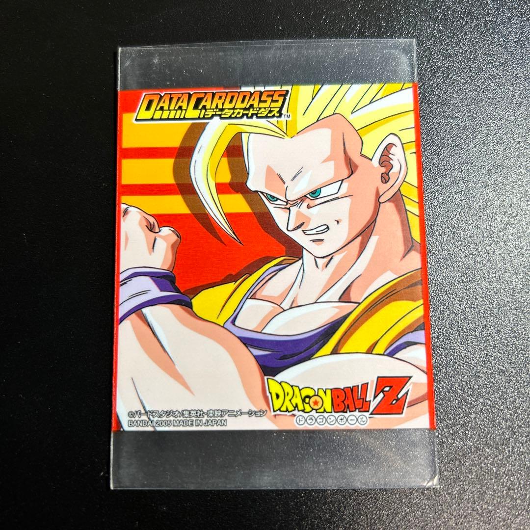 データカードダス ドラゴンボールZ 孫悟空 超サイヤ人3 爆レア