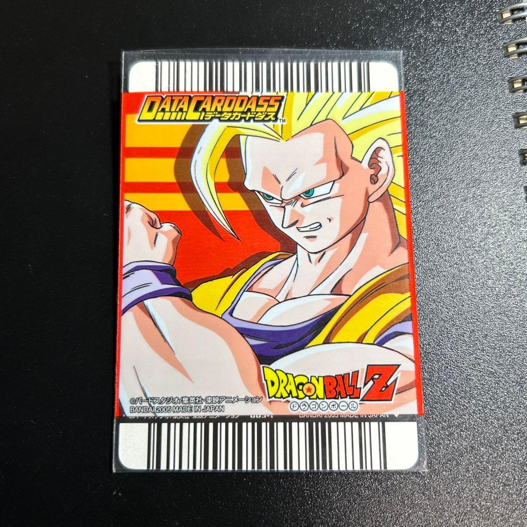 データカードダス ドラゴンボールZ 孫悟空 超サイヤ人3 爆レア